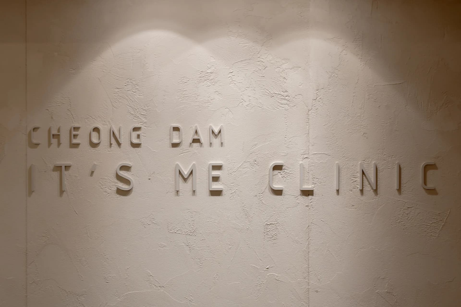 Clinic interior 1